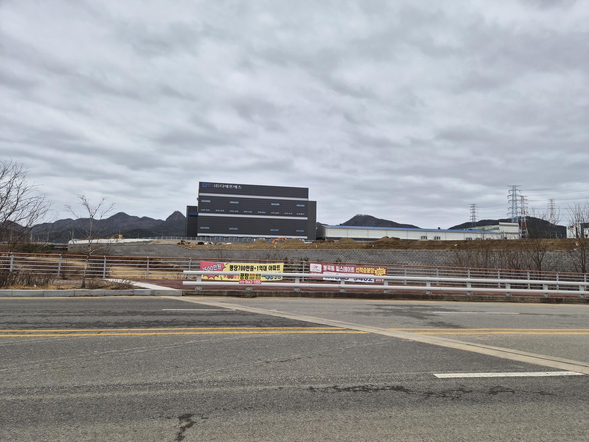 구미하이테크밸리 산업단지조성